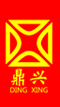 壹芯微