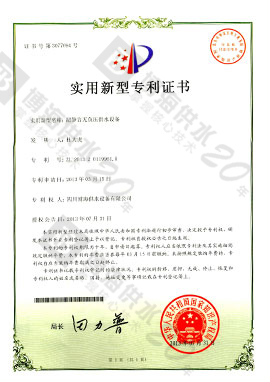 ���o���oؓ(f��)����ˮ�O(sh��)�䌣��