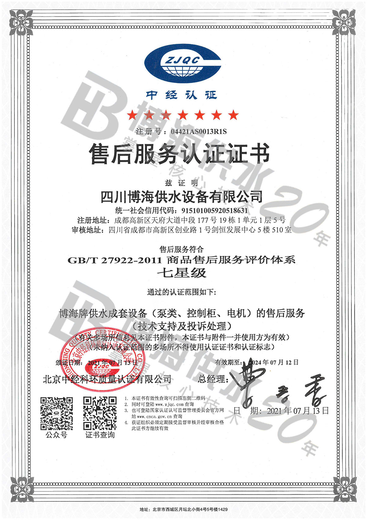 �ۺ�����J�C�C��