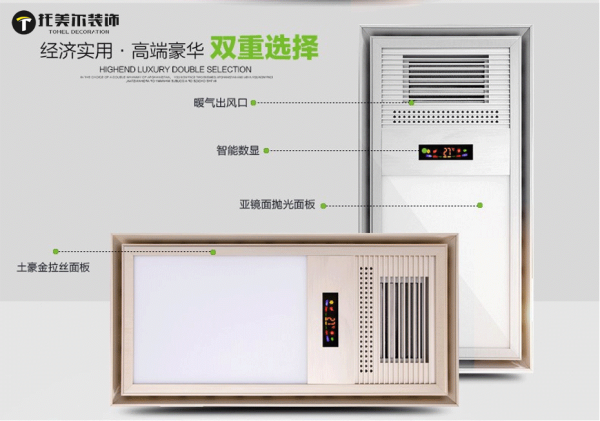 托美爾又放優(yōu)惠啦?。?！